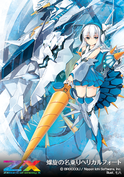 スタートダッシュデッキ プレミアム！ユイ ｜ Z/X - Zillions of enemy