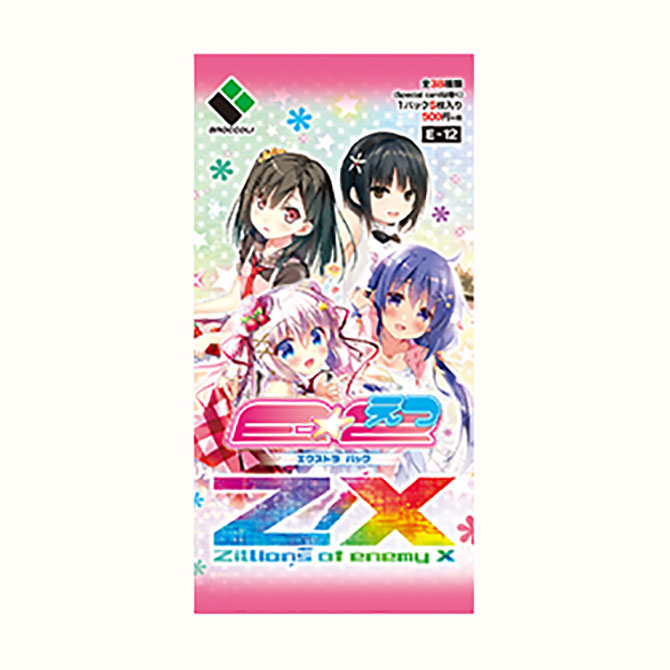 エクストラパック 第12弾 E☆2（えつ） ｜ Z/X - Zillions of enemy X