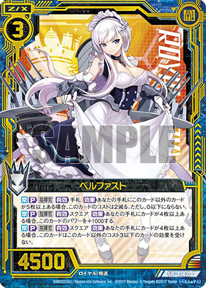 エクストラパック 第14弾 アズールレーン ｜ Z/X - Zillions of enemy