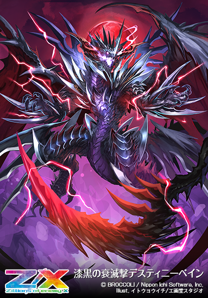 エクストラパック 第16弾 ちび☆ドラ ｜ Z/X - Zillions of enemy X