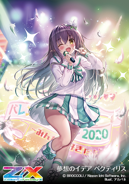 マジカルエミ & パステルユーミ 全5冊セット マジカルエミ