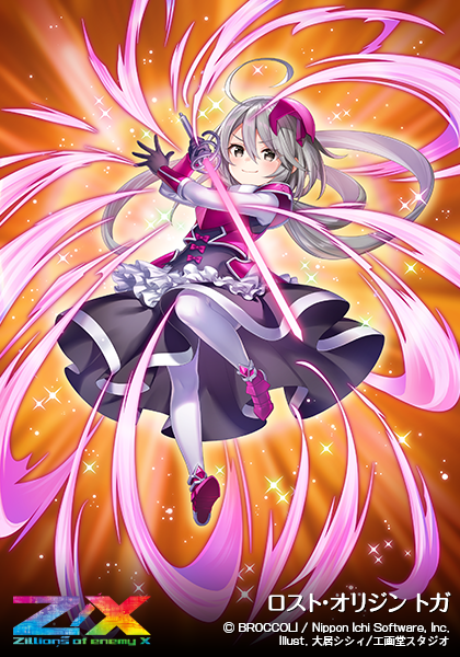 エクストラパック 第39弾 まれびとの宴 ｜ Z/X - Zillions of enemy X