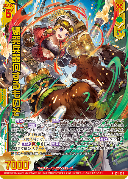 パーフェクトアドベンチャー シク パーフェクトアドベンチャー シク