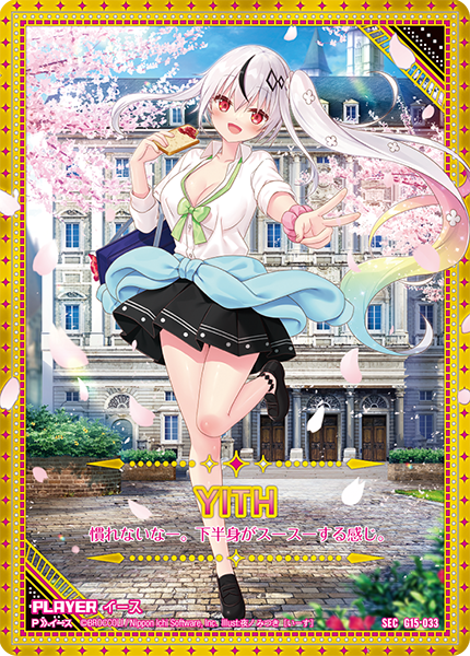 カードガチャ キャラクターデッキ イース ｜ Z/X - Zillions of enemy