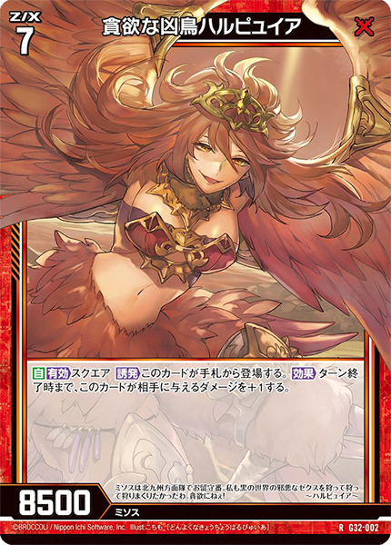 カードガチャ ニューイヤーセレクション2024 ｜ Z/X - Zillions of