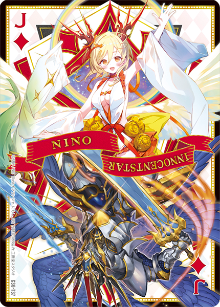 カードガチャ サーティーン・アニバーサリー ｜ Z/X - Zillions of