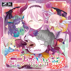 Z/Xグッズ ｜ Z/X - Zillions of enemy X - ゼクス公式サイト