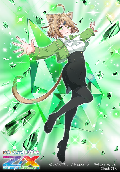 イグニッションパック ユニゾンドラゴン ｜ Z/X - Zillions of enemy X