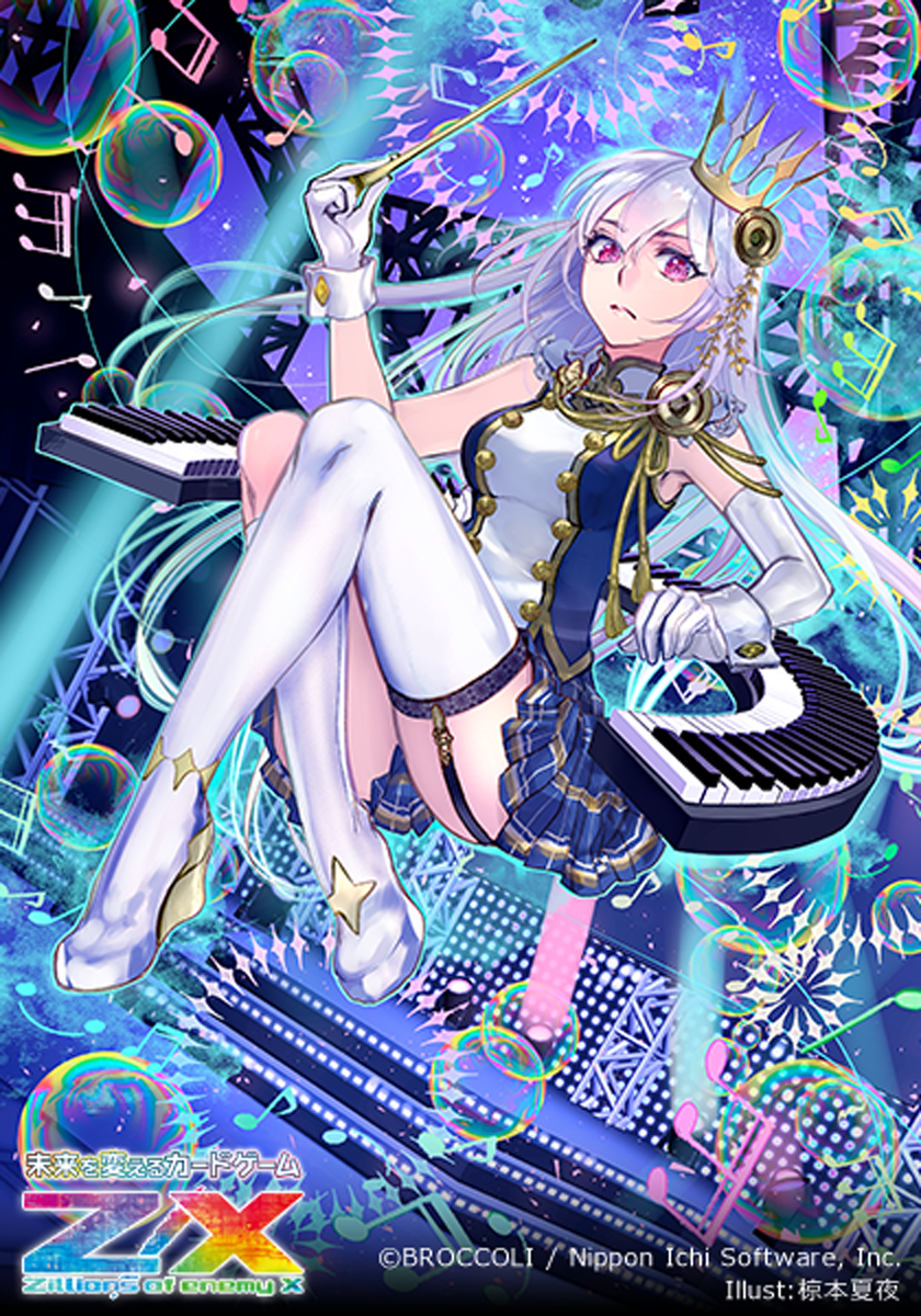 イグニッションパック RUMBLING FORCE ｜ Z/X - Zillions of enemy X