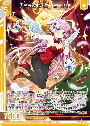 ズッタくん Dress Up Bolts Nissan 300ZX VG30DETT Engine (90-99