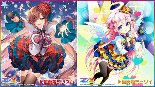 Topics No.0397 ｜ Z/X - Zillions of enemy X - ゼクス公式サイト