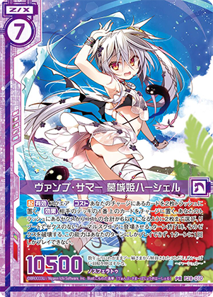 Topics No.0401 ｜ Z/X - Zillions of enemy X - ゼクス公式サイト