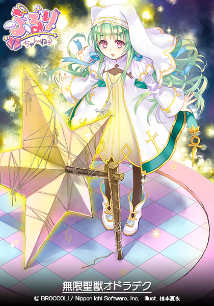 ふるりちゃんねる 03 ｜ Z/X - Zillions of enemy X - ゼクス公式サイト