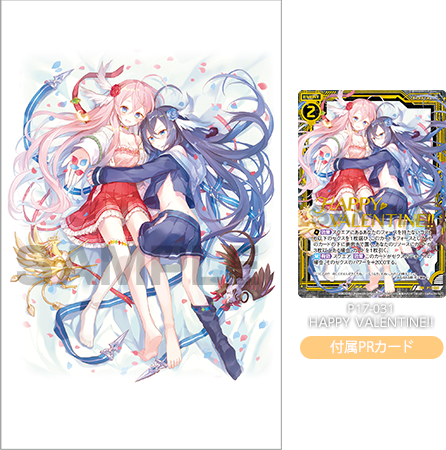 ゼクストリーム 2016.AUTUMN in 池袋」物販情報｜Z/X -Zillions of