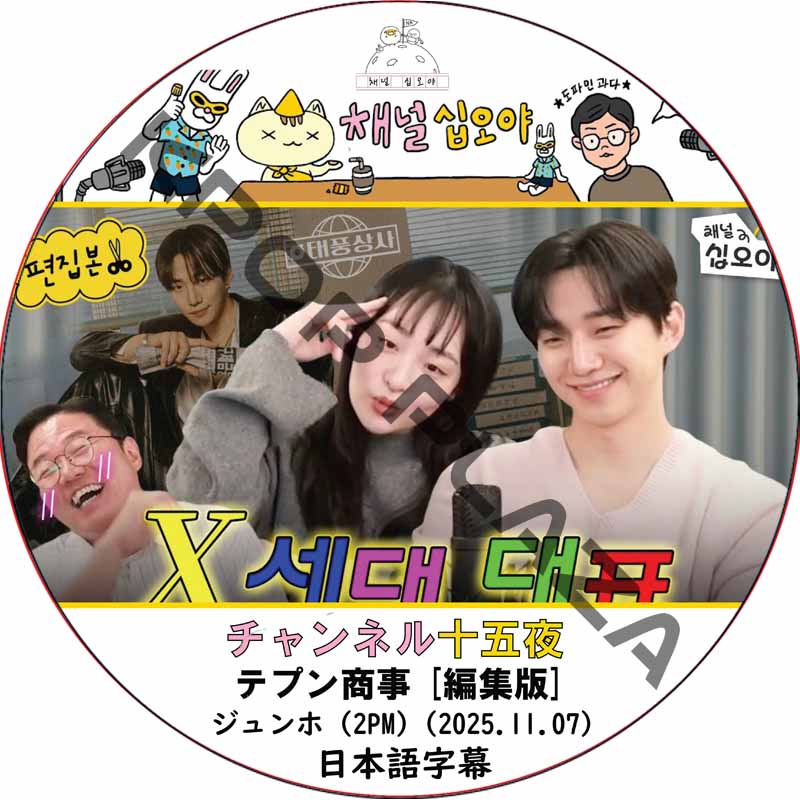 kpop plaza - KPOP DVD 専門店 - 新大久保 - kpop dvd