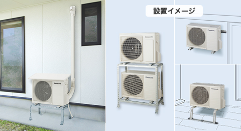 エアコンアクセサリー（スッキリダクト） | Panasonic