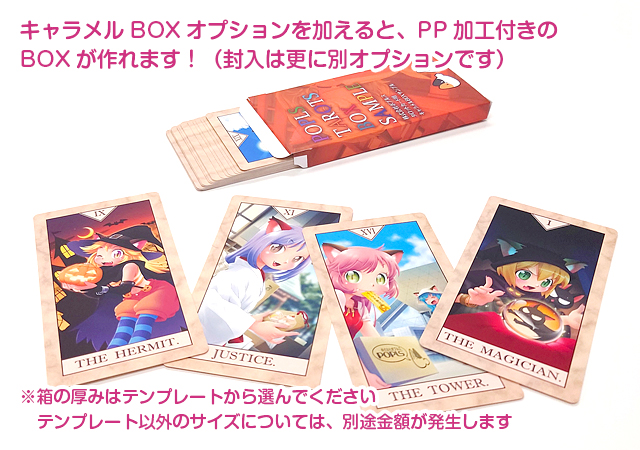 カードセット | 株式会社ポプルス