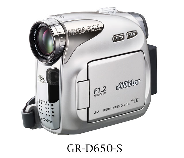 デジタルビデオカメラGR-D650製品情報ビクター | JVC