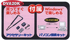 液晶付きデジタルビデオカメラGR-DVA20K製品情報ビクター | JVC