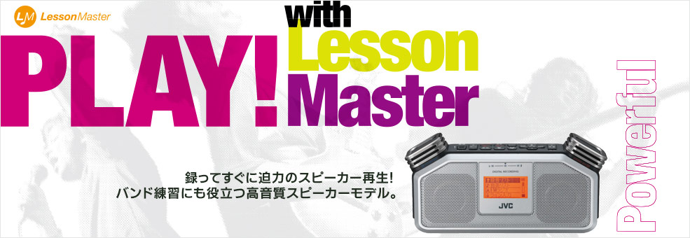 ポータブルデジタルレコーダーRD-R2製品情報 | JVC