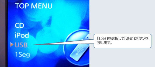 NX-TC7ソフトウェア更新情報ビクター | JVC