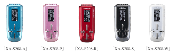 デジタルオーディオプレーヤー「XA-S208/S108」を発売 報道資料 | JVC