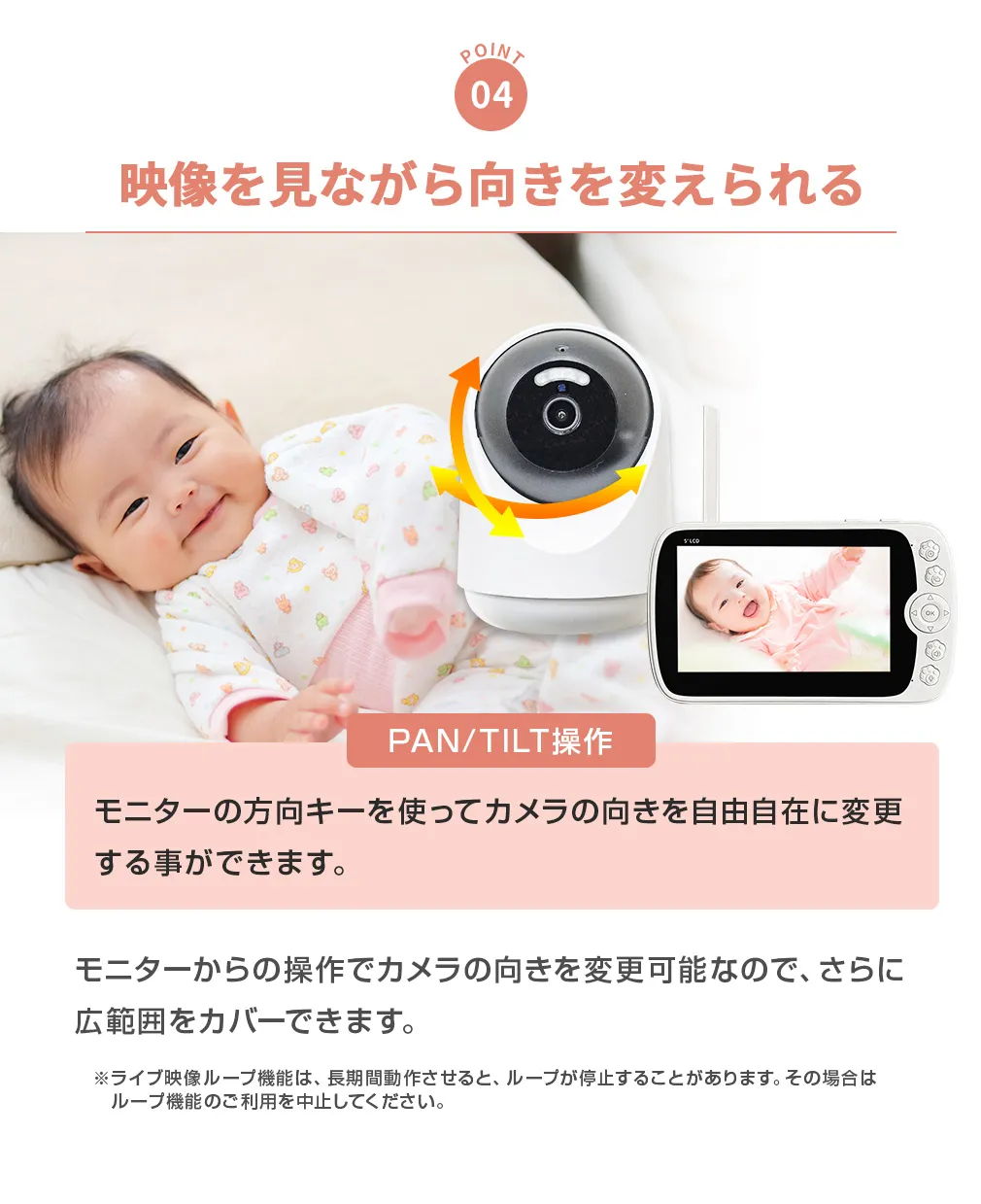 ベビーモニター 持ち運びOK 常時録画 カメラ＋モニターセット