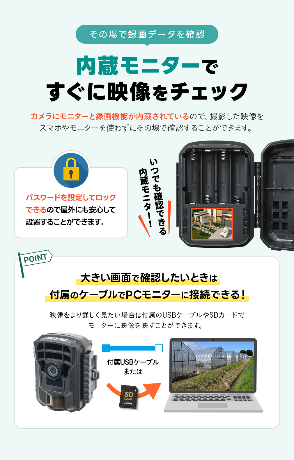 2400万画素の静止画と200万画素フルHD録画対応 屋外・室内設置可能な