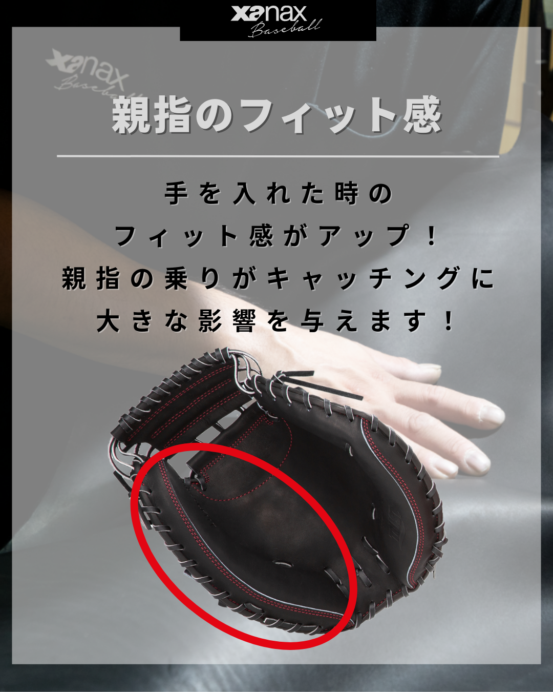 軟式トラスト キャッチャーミット［カラフルライン］【CM1型