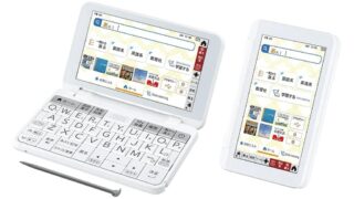 学校専用AZ-SV4750eduと市販XD-SX4800の違いは？ | カシオの電子辞書