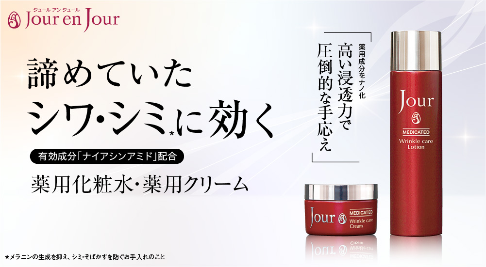 ジーナ公式ストア｜トップページ