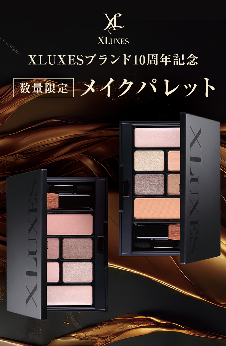 スキンケア・メイク化粧品の公式通販｜エックスワンオンラインショップ