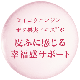XLUXES ダーマ リジュビネイター パウチ｜スキンケア・メイク化粧品の