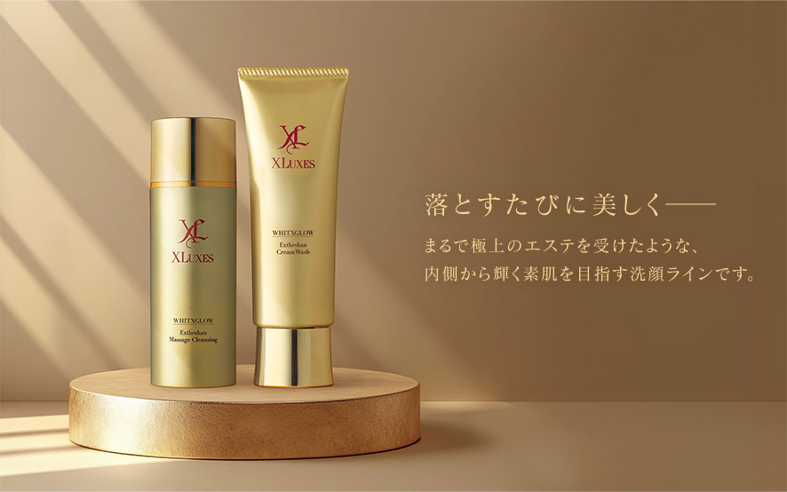 XLUXES エグゼティシャン マッサージクレンジングW｜スキンケア