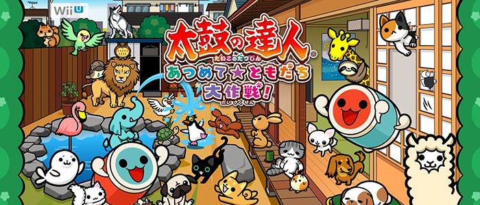 太鼓の達人 あつめて☆ともだち 大作戦！完全攻略 | XNEO - ゲーム攻略