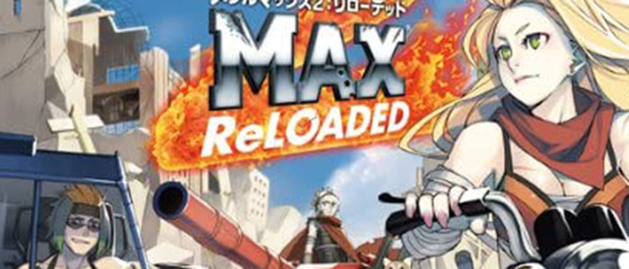 メタルマックス2:リローデッド完全攻略 | XNEO - ゲーム攻略・裏技情報