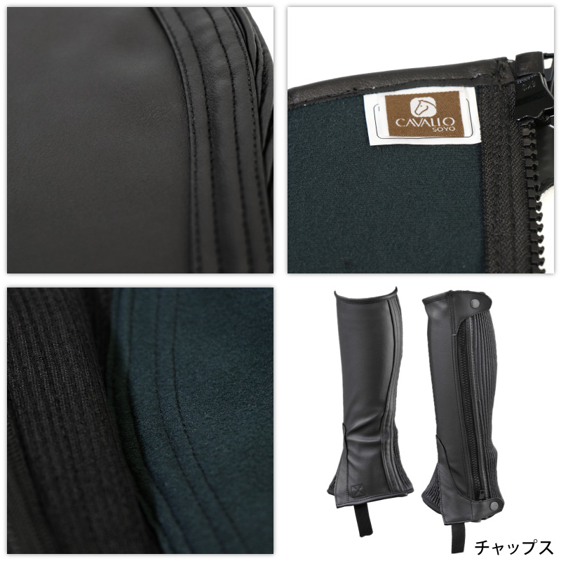 ビギナーセット 3点 28,000円(税込)（クレイン会員様） – CAVALLO カバロ