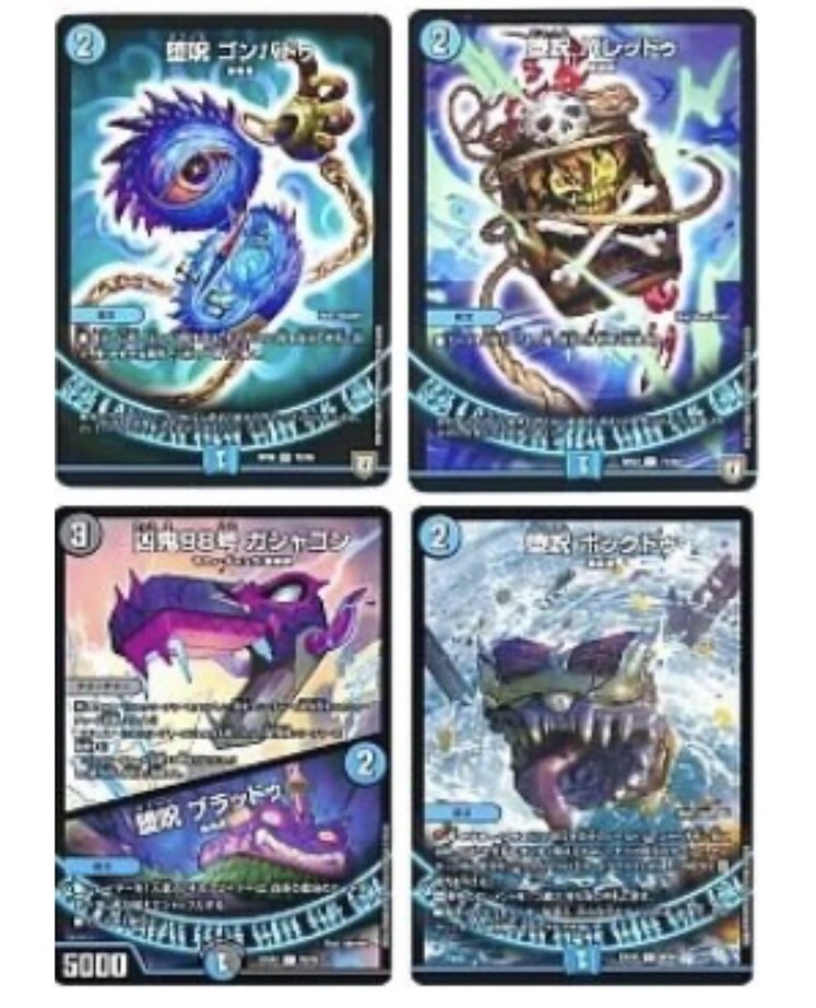 デュエマ 青魔道具 高レート 青魔道具（水魔導具）メモ｜yukim