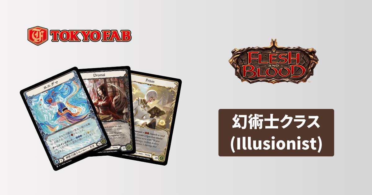 FaB 最も脆い所 CF JP】[汎用] 最も脆い所/The Weakest Link (赤)「M