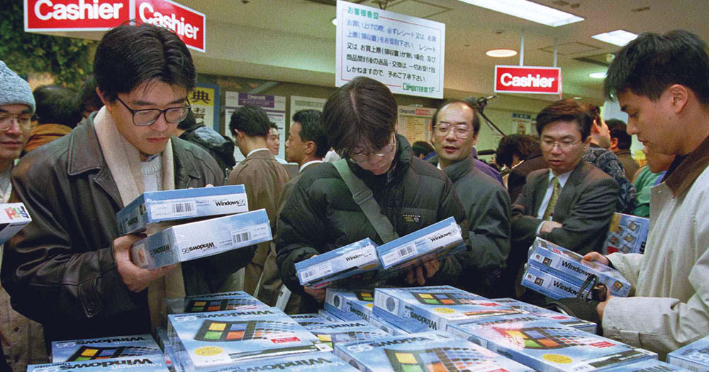 Windows 95発売 インターネット時代へ | 日経クロステック（xTECH）