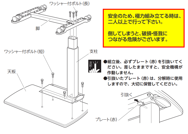 ベッドサイドテーブル（ガススプリング式・ウォールナット
