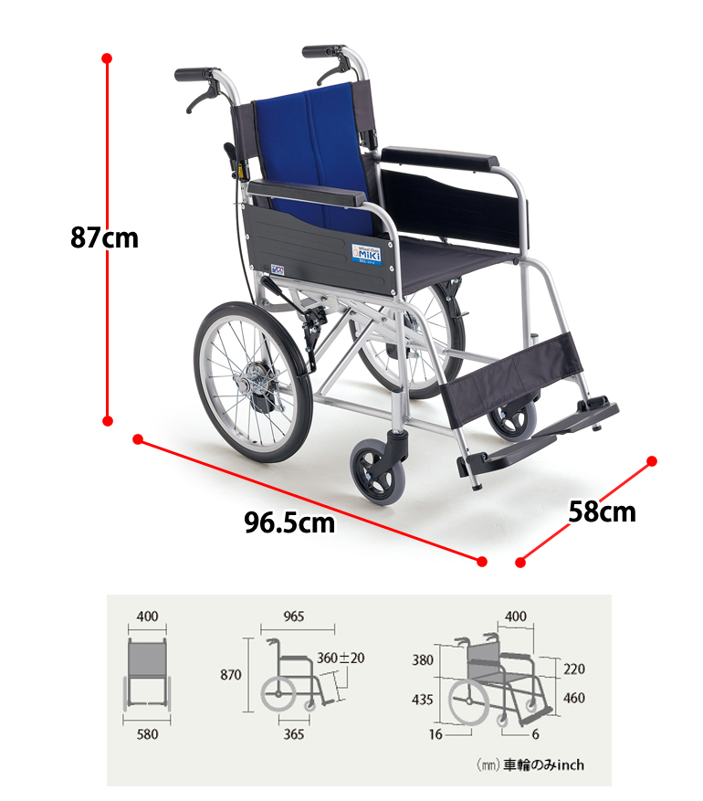 BAL-R2 介助型 車椅子 ブルー 背折れ式 介助ブレーキ付 ノーパンク
