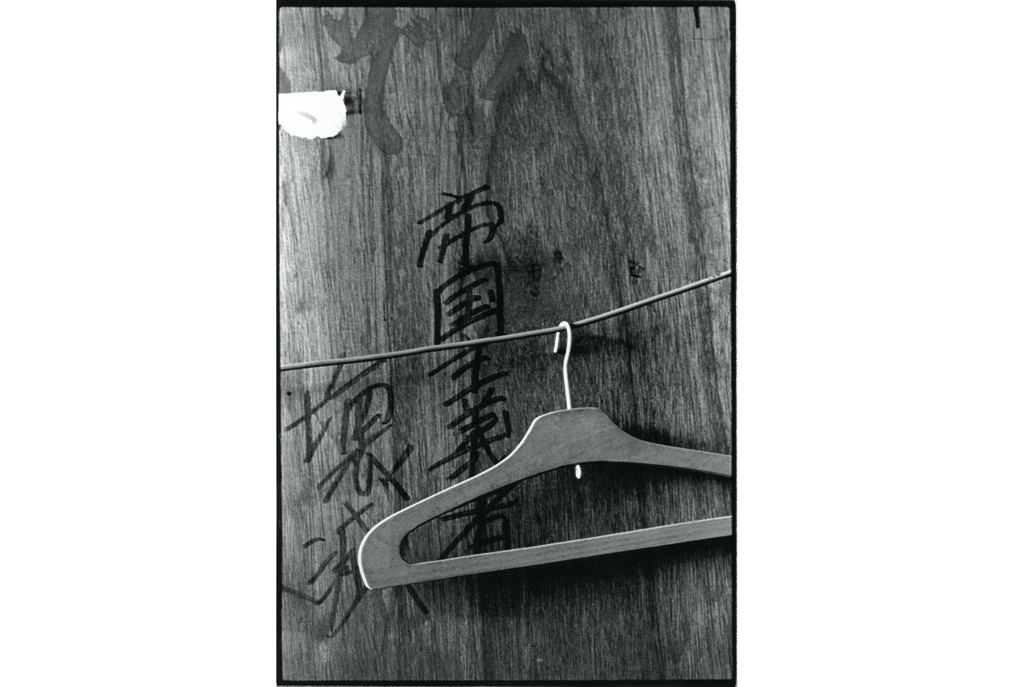 Yumiko Chiba Associates