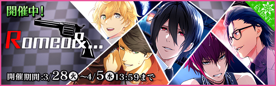 夢キャス 【公式】GENESIS イベント開催記念特設サイト SP