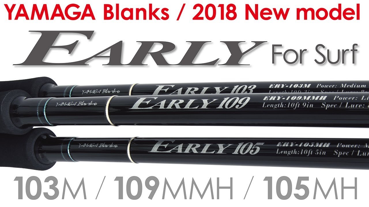 EARLY 105MH for Surf | YAMAGA BlanksYAMAGA Blanks
