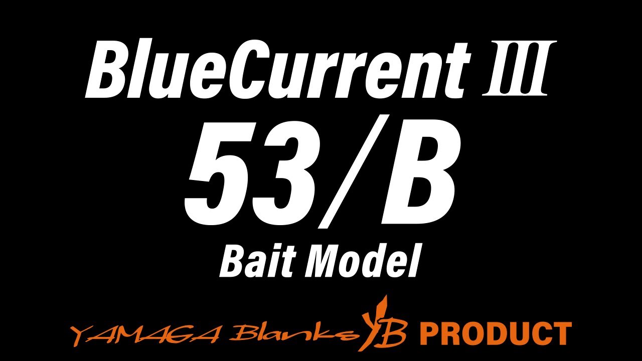 BlueCurrentⅢ 53/B | YAMAGA BlanksYAMAGA Blanks