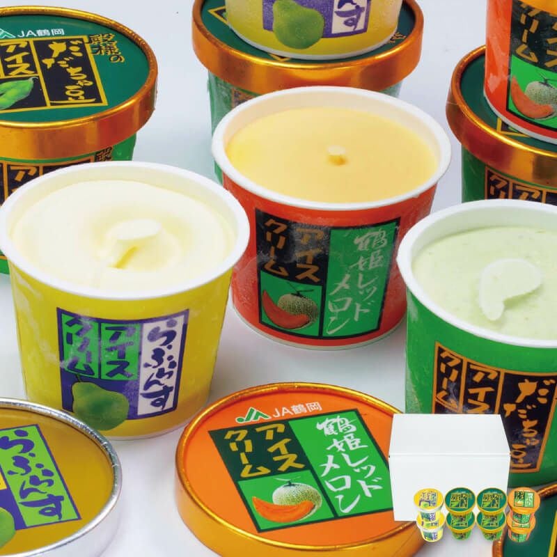 鶴岡ご当地アイスセット 8個入 だだちゃ豆、ラ・フランス、メロン…素材