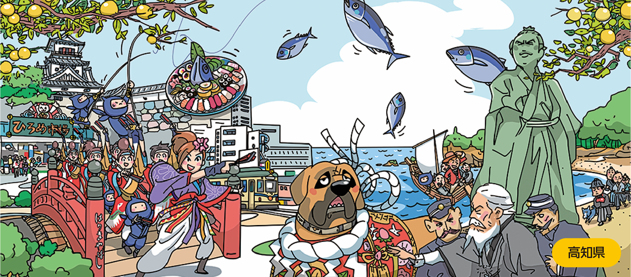 かずみちゃん | 寺子屋シリーズ