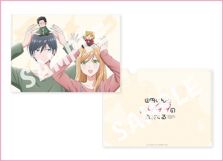 TVアニメ「山田くんとLv999の恋をする」公式サイト