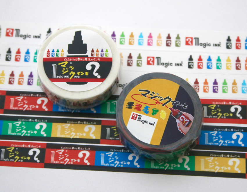 マジックインキ/MagicInk | マジックインキ マスキングテープの